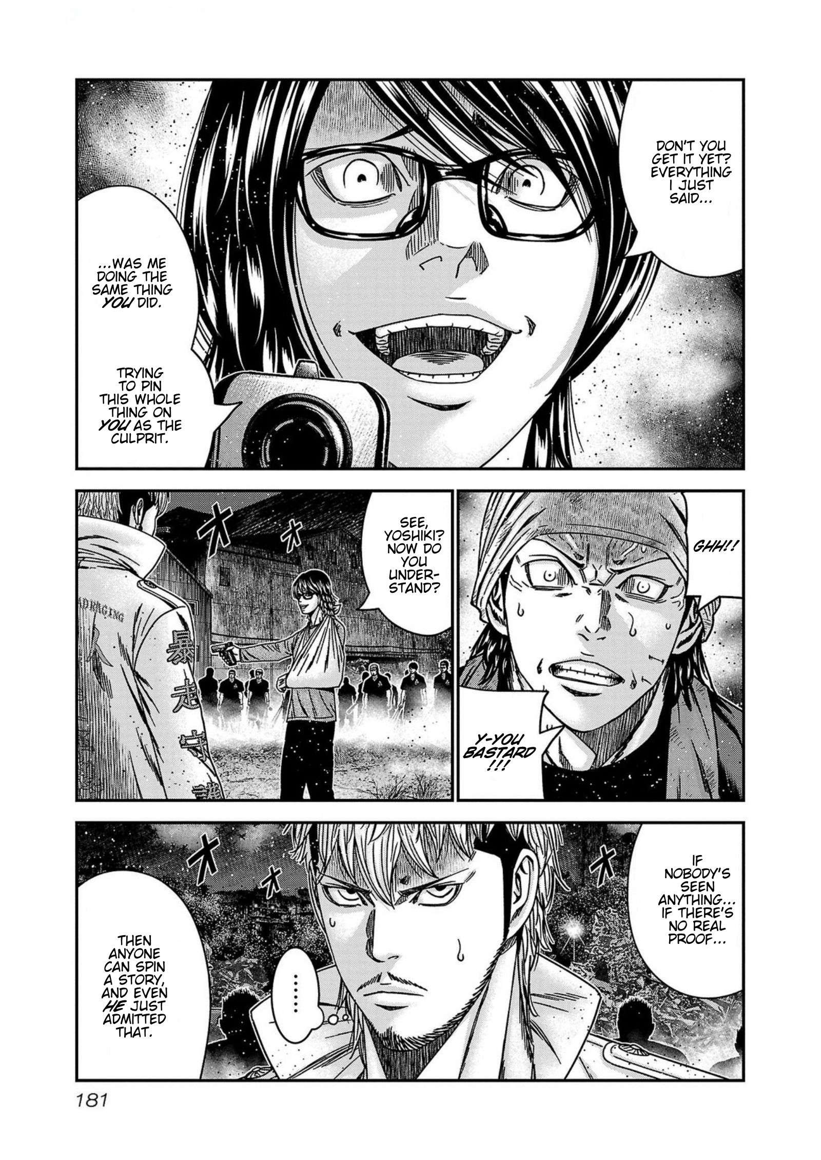 Out (Makoto Mizuta) Chapter 252 15